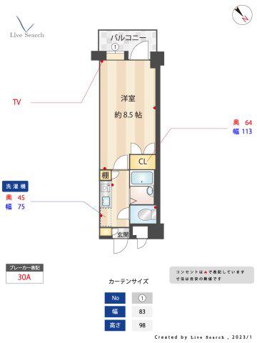 ニューガイアリルーム博多駅南73(1K/3階)の間取り写真