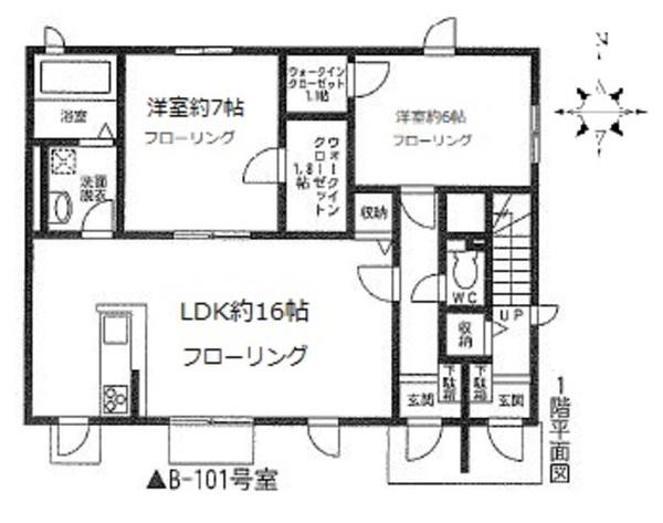 フォレストガーデン2 B棟(2LDK/1階)の間取り写真