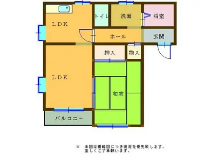 KONANハイツ(1LDK/1階)の間取り写真