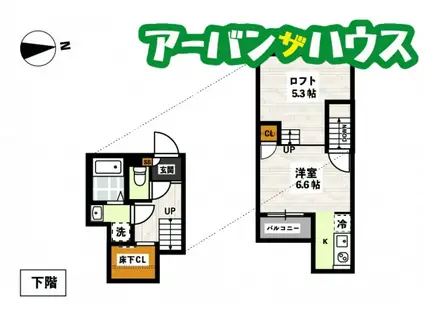ADC高島ル・シエル(1LDK/1階)の間取り写真