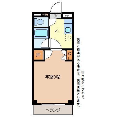 コーポソイビーンウエストツリー(1K/2階)の間取り写真