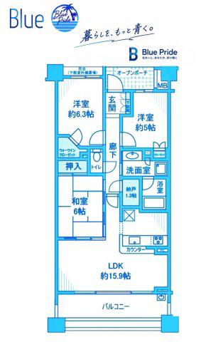 ブラウド横浜鶴見市場(3SLDK/6階)の間取り写真