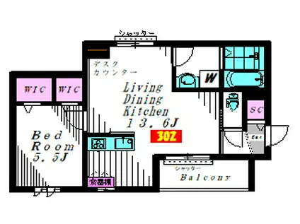 フリーデンハイム(1LDK/3階)の間取り写真