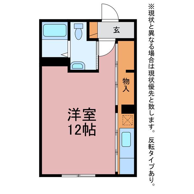 プランドール野中(ワンルーム/2階)の間取り写真