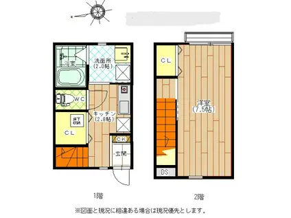 伊ダンセ弐番館(1K/1階)の間取り写真