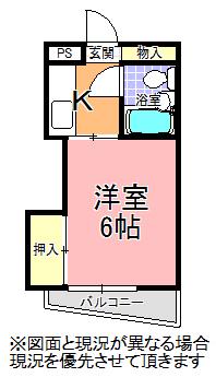 駅南Lハイツ(1K/2階)の間取り写真