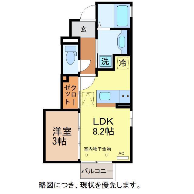 クレシア高木町(1LDK/1階)の間取り写真