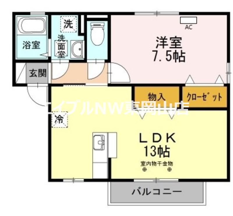 ハウオリC棟(1LDK/2階)の間取り写真