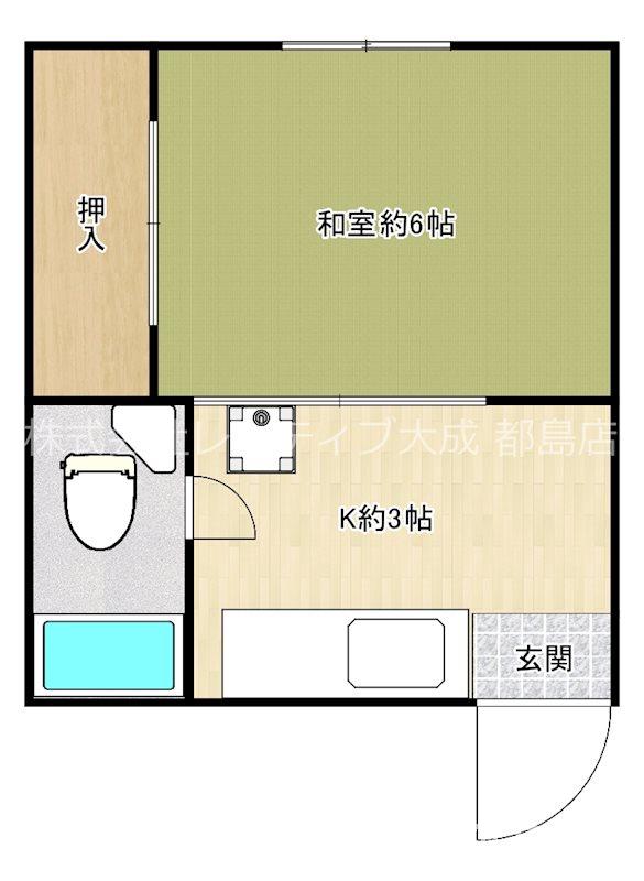 第二マンション(1DK/2階)の間取り写真