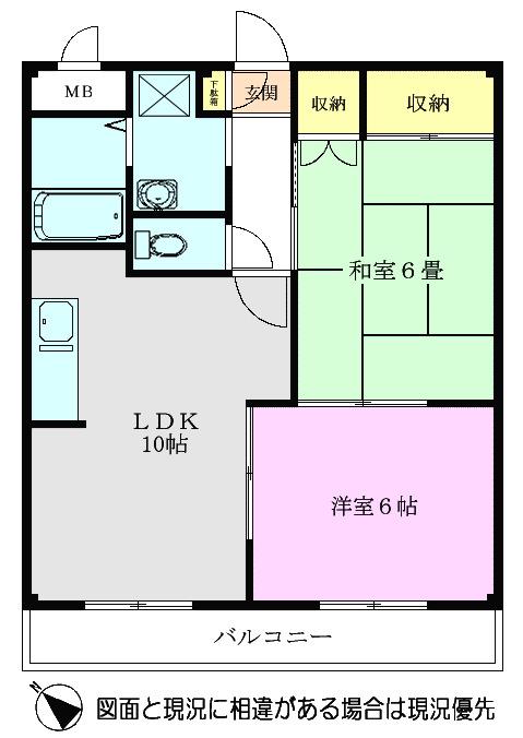 サンステージ(2LDK/1階)の間取り写真