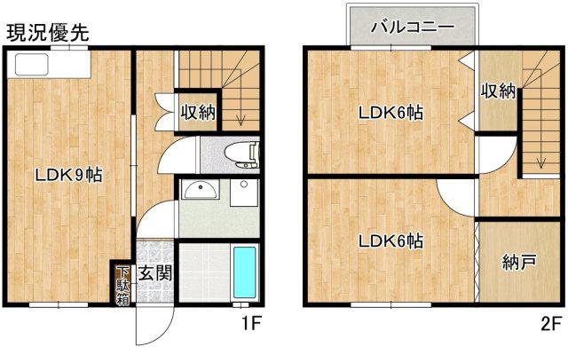 コーポヘルメスI(2LDK/1階)の間取り写真