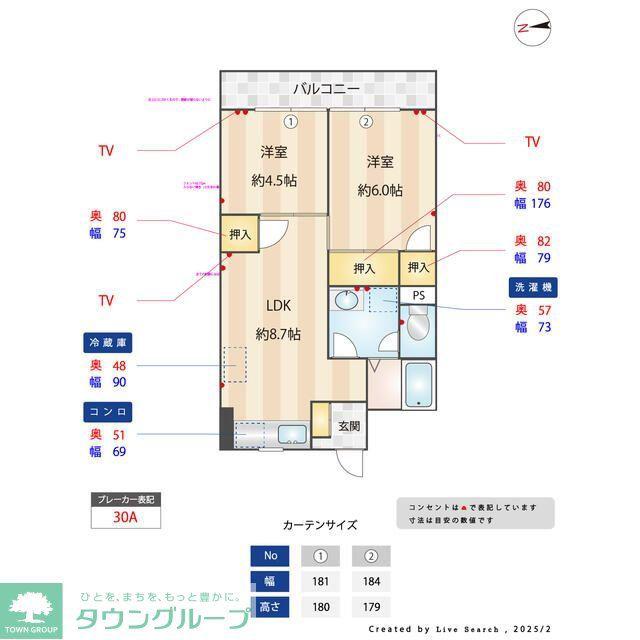 駅北ビル(2LDK/4階)の間取り写真