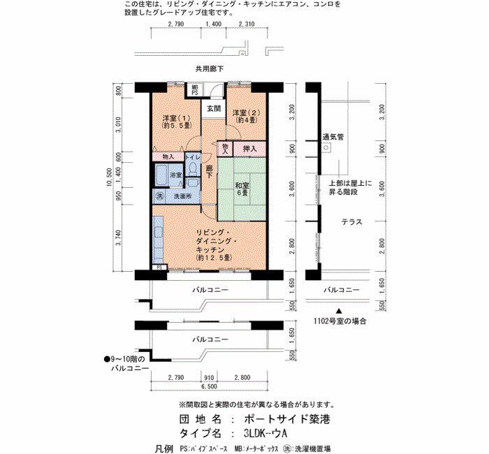 UR ポートサイド築港(3LDK/7階)の間取り写真