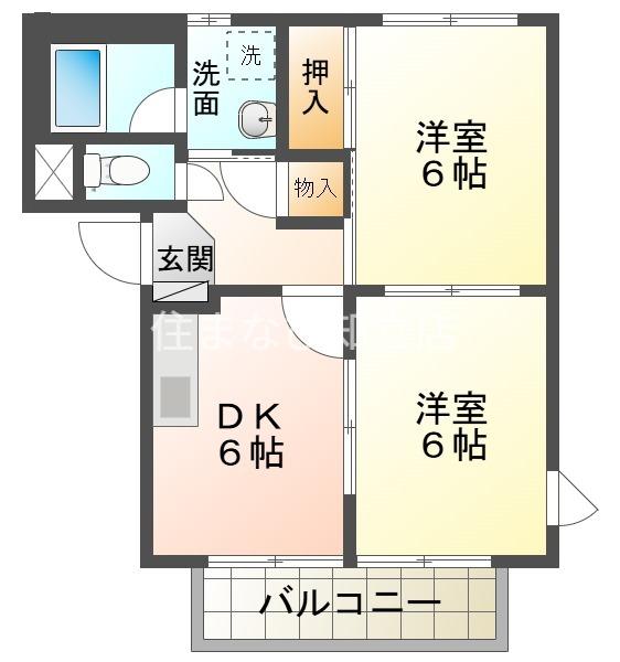 SURPLUS サンアイA(2DK/2階)の間取り写真