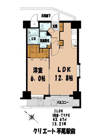 クリエート平尾駅前(1LDK/3階)の間取り写真
