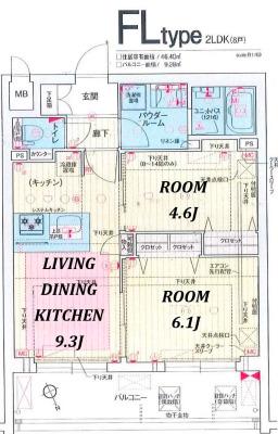 プレサンスザ神戸(2LDK/10階)の間取り写真