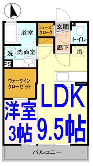 エル カミーノ城南(1LDK/3階)の間取り写真