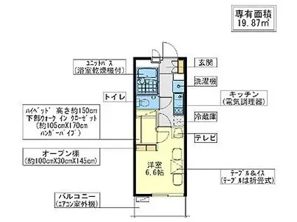 レオパレス前田(1K/1階)の間取り写真