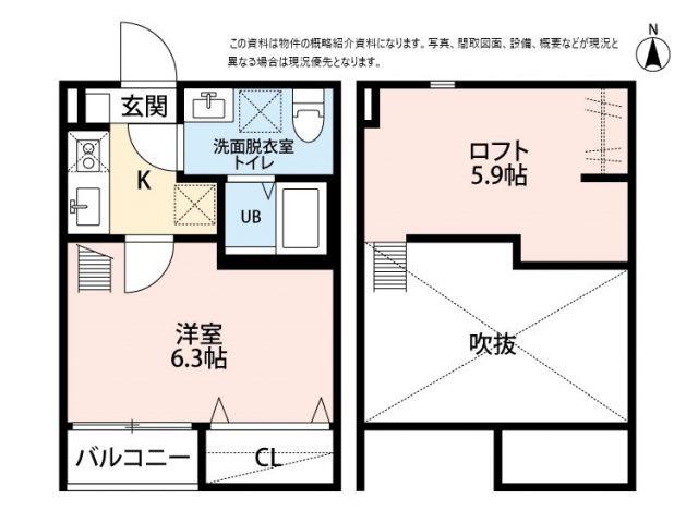 ASSO台原(1K/1階)の間取り写真