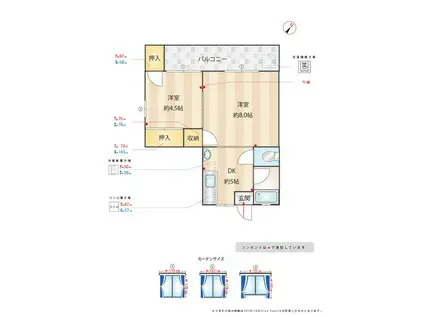 高宮森ビル(2DK/3階)の間取り写真