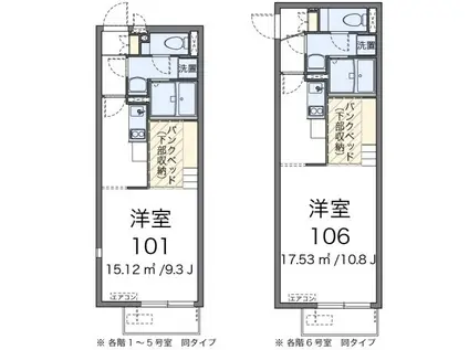 メゾン コンフォール(ワンルーム/1階)の間取り写真