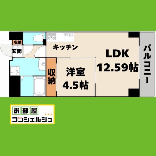 古出来エンブルコート(1LDK/4階)の間取り写真