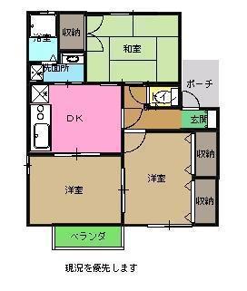 ブルーリジェールA(3DK/2階)の間取り写真