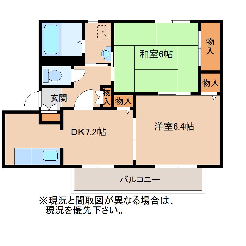 ドミールB(2DK/2階)の間取り写真