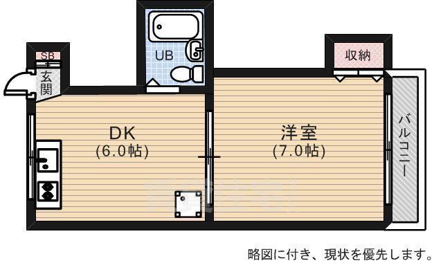第6賀茂ビル(1DK/4階)の間取り写真