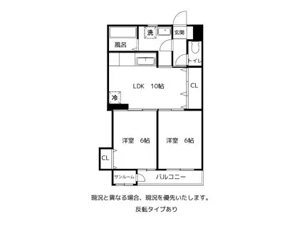 アメニクス(2LDK/1階)の間取り写真