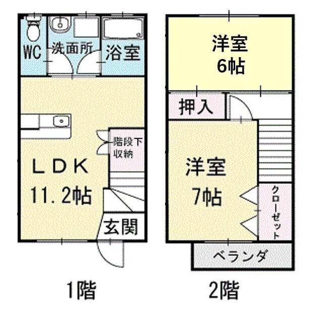 シリウスメゾネット A(2LDK/1階)の間取り写真