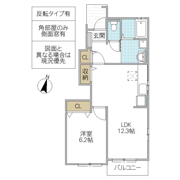 エトワールII(1LDK/1階)の間取り写真