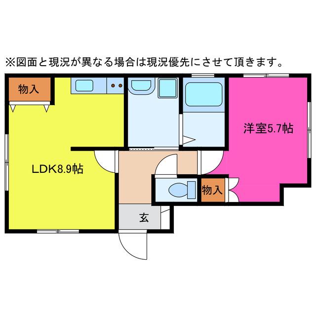 カーサ国府(1LDK/1階)の間取り写真