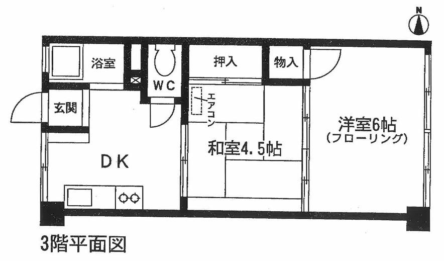 エルミー塩付(2DK/3階)の間取り写真