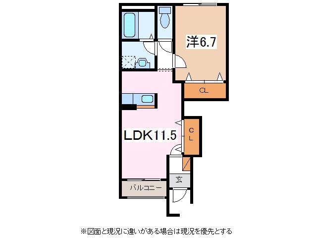 エポック鎌田(1LDK/1階)の間取り写真