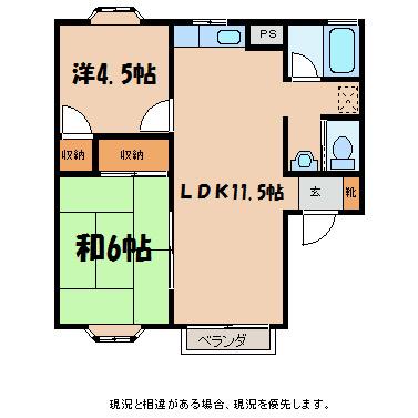 コーポ辻ヶ花A(2LDK/1階)の間取り写真