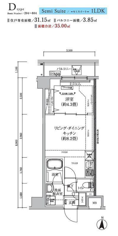 アイルグランデ東京亀有(1LDK/3階)の間取り写真