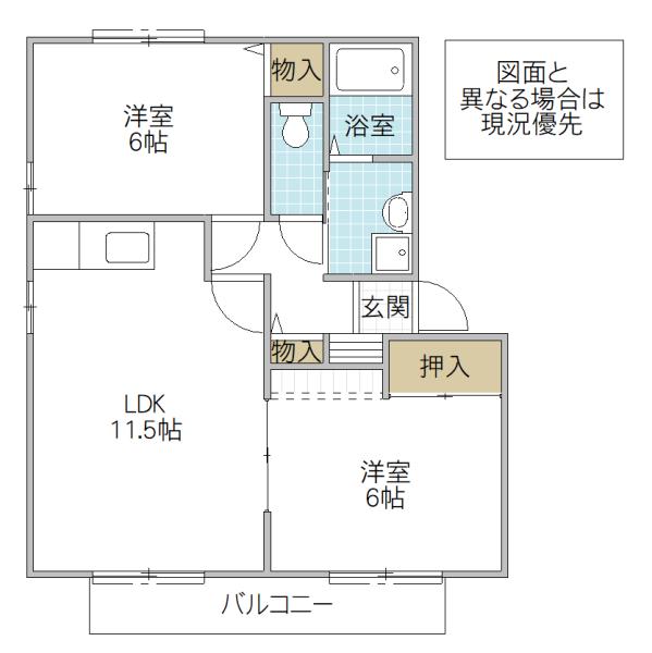 モナーチハイツ A棟(2LDK/1階)の間取り写真