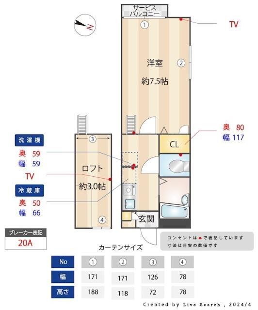 メインシティガーデンアイリスファーム(1K/2階)の間取り写真