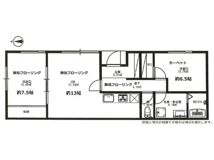 HILLVALLEY(2LDK/1階)の間取り写真