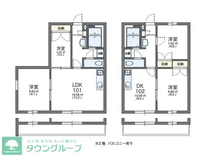 レオパレスエムフィールドII(2DK/1階)の間取り写真