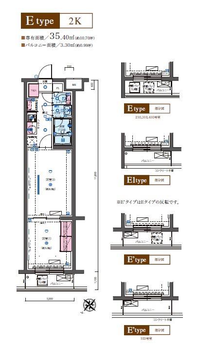 リヴシティ成増ミュジオ弐番館(2K/1階)の間取り写真