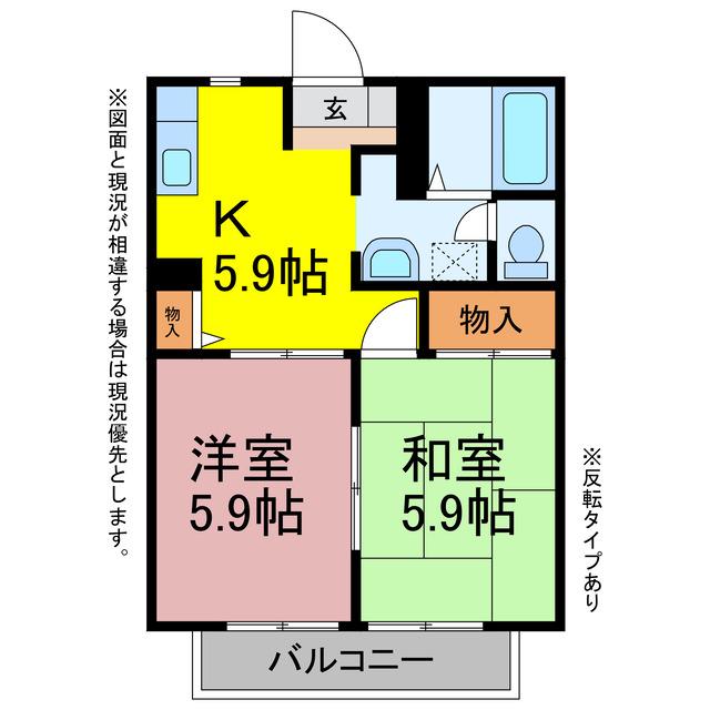 ディアコート蔵子CD(2K/2階)の間取り写真