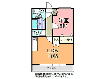 アルブルK(1LDK/2階)の間取り写真