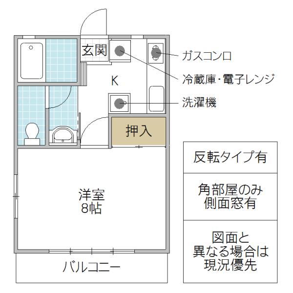 サンハイツ(1K/1階)の間取り写真