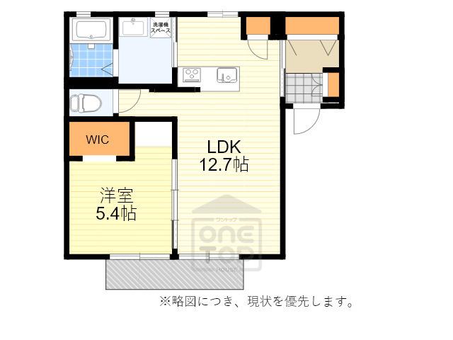 ハイツ丸山(1LDK/2階)の間取り写真