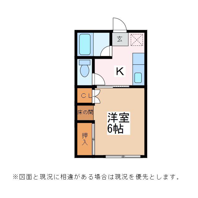 コーポ松岡(1K/2階)の間取り写真