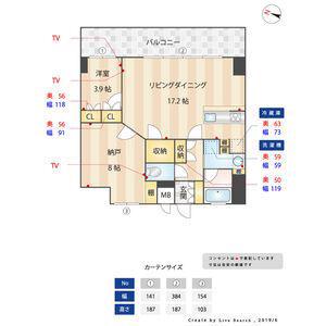 THE R(2LDK/7階)の間取り写真