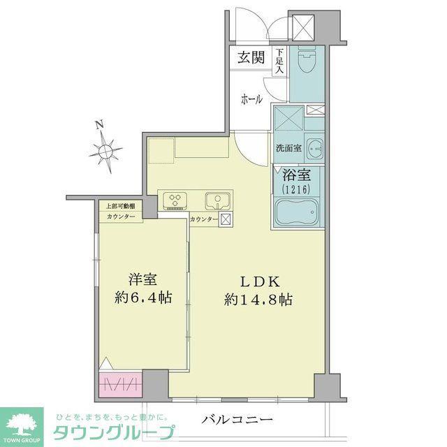 ボヌール緑園(1LDK/7階)の間取り写真