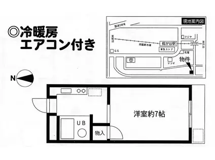 KSマンション(1K/3階)の間取り写真
